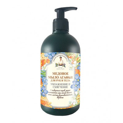 蜂蜜馬鞭草皂液 500ml